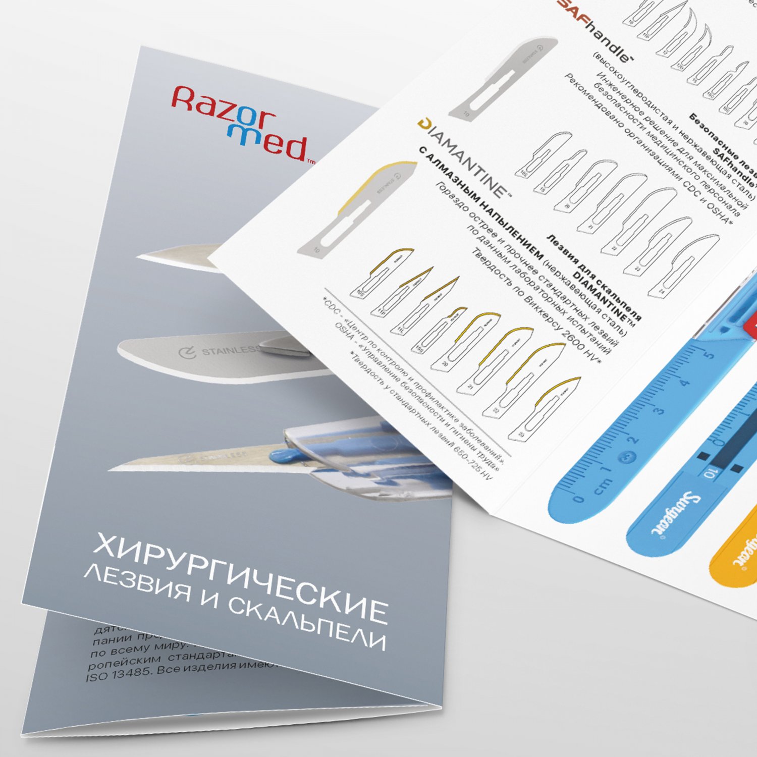 Евробуклет-миникаталог скальпелей компании RazorMed — Чёрная Курица — креативная типография