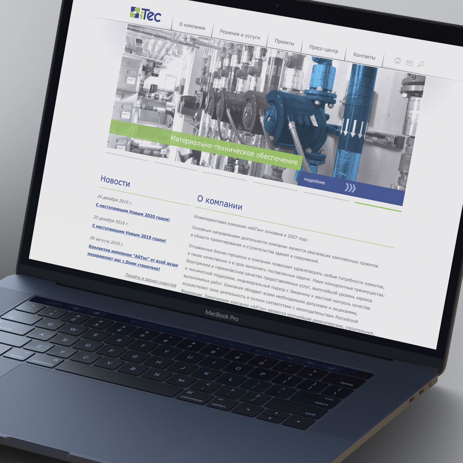 Сайт для компании iTec, занимающейся инженерными системами — Чёрная Курица — креативная типография