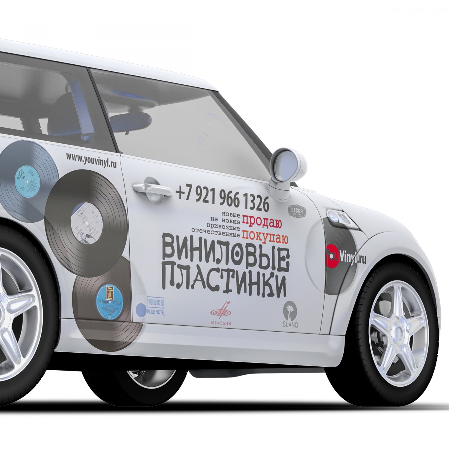 Брендирование автомобиля Fiat 500 для проекта пo on-line торговле виниловыми пластинками YouVinyl.ru — Чёрная Курица — креативная типография
