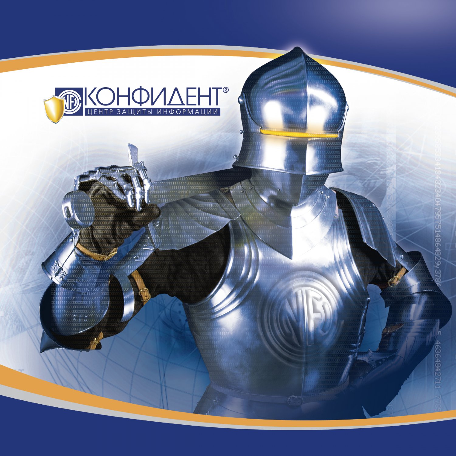 Календарь-трио для компании Конфидент Центр защиты информации — фото 1