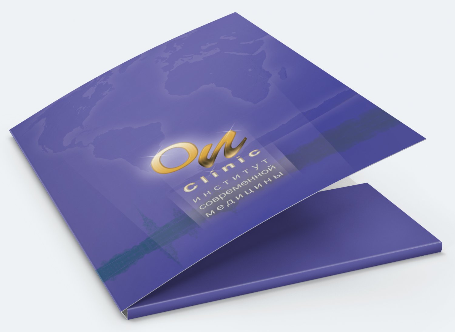 Папка для многопрофильной клиники «Он-клиник-Нева»
