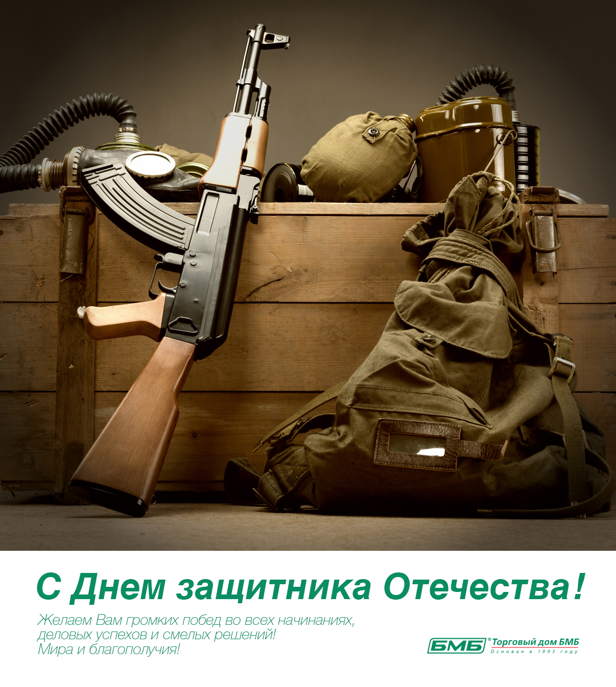 Открытки для Торгового дома БМБ — Чёрная Курица — креативная типография