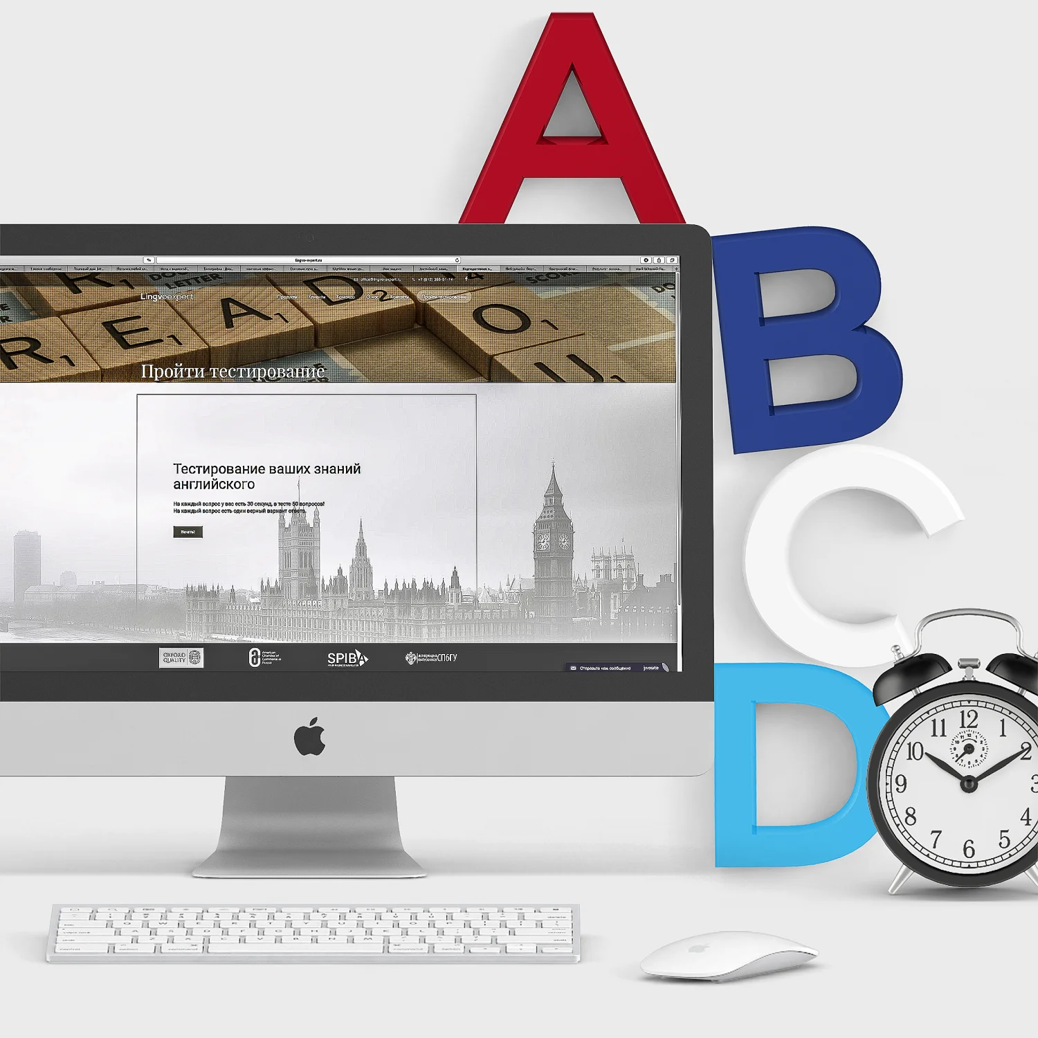 Сайт и лендинг языковой школы Lingvoexpert
