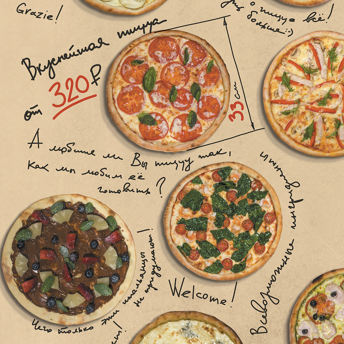 Серия баннеров пиццерии «Pizza Alba» — Чёрная Курица — креативная типография